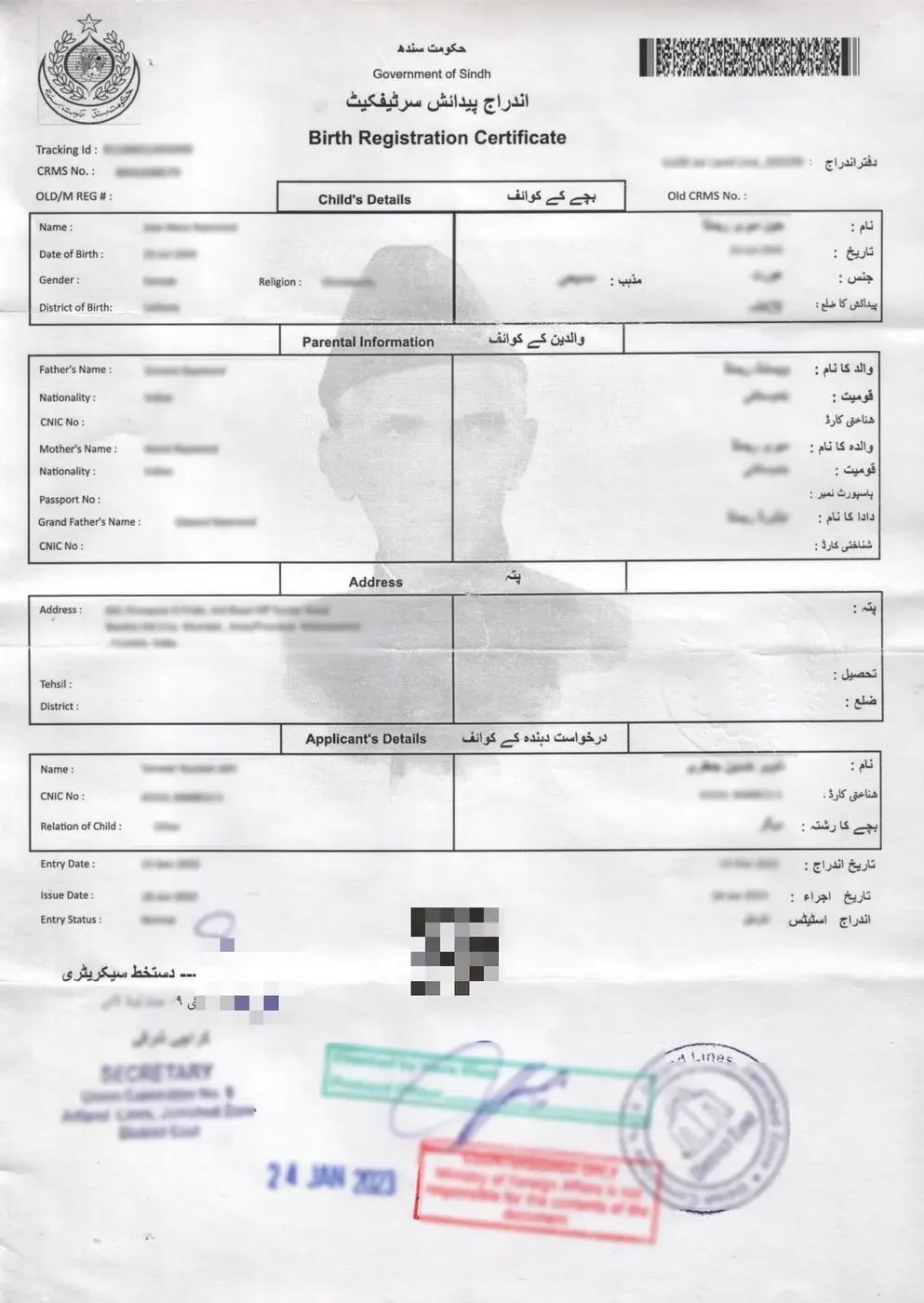 Union Council birth registration certificate for civil records in Pakistan